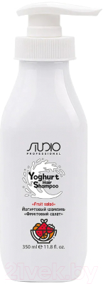 Шампунь для волос Kapous Studio Professional Фруктовый салат йогуртовый (350мл)