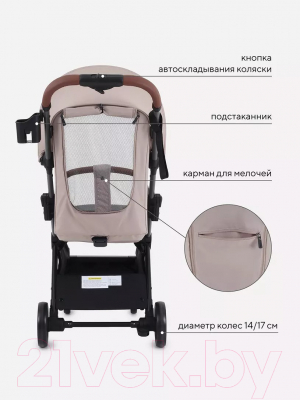 Детская прогулочная коляска MOWbaby Атом / MB200 (Beige)