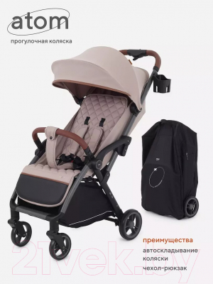 Детская прогулочная коляска MOWbaby Атом / MB200 (Beige)