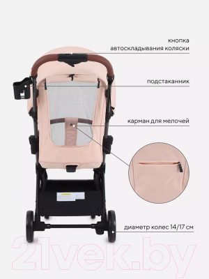 Детская прогулочная коляска MOWbaby Атом / MB200 (Pink)