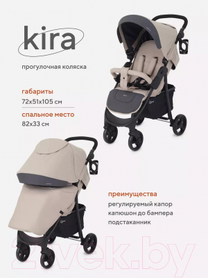 Детская прогулочная коляска Rant Kira Basic 2024 / RA090 (Beige)