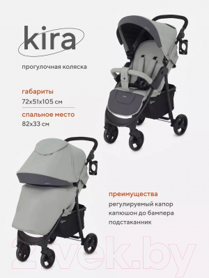 Детская прогулочная коляска Rant Kira Basic 2024 / RA090 (Green)