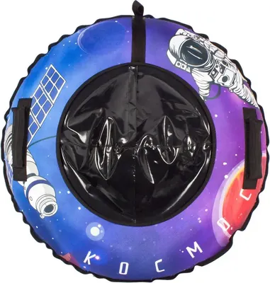 

Тюбинг-ватрушка, BZ-110 Space / W112893