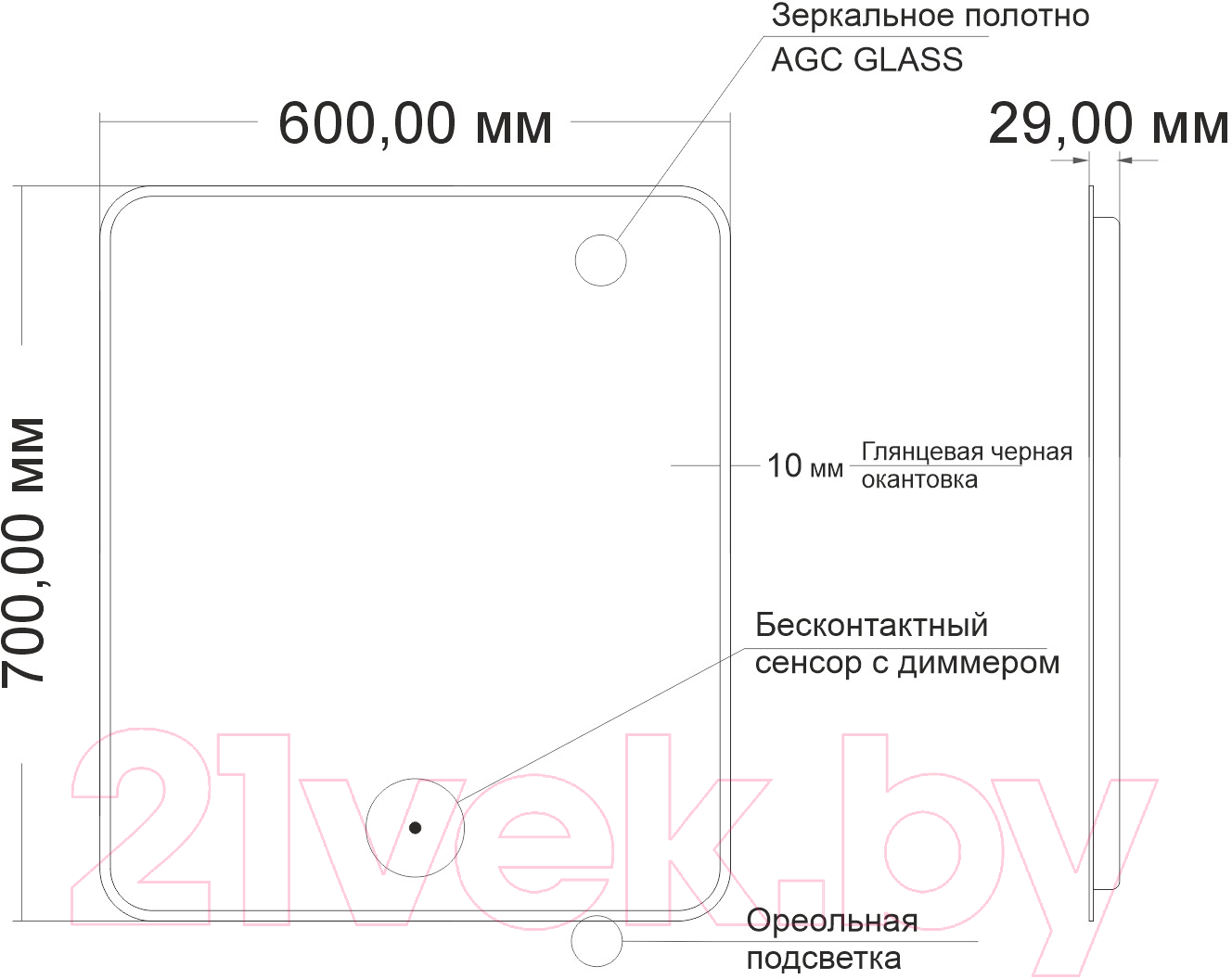 Зеркало Mixline Инканто 553343