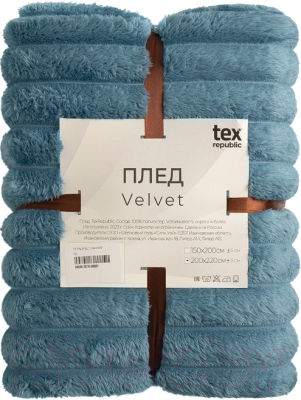 Плед TexRepublic Velvet Крупный рубчик Евро / 94648 (синий)