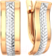 Серьги из розового золота ZORKA 300209.14K.R - 