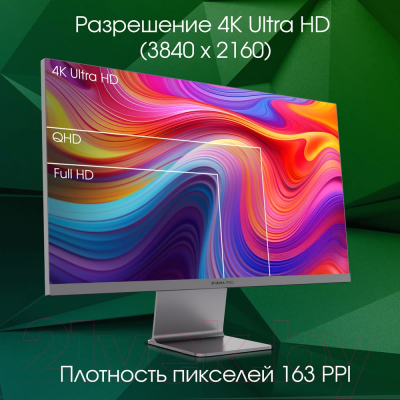 Монитор Digma Pro 27 Art S IPS 4K (серый)