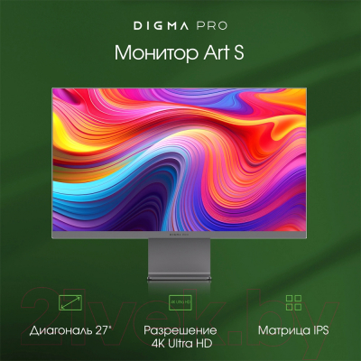 Монитор Digma Pro 27 Art S IPS 4K (серый)