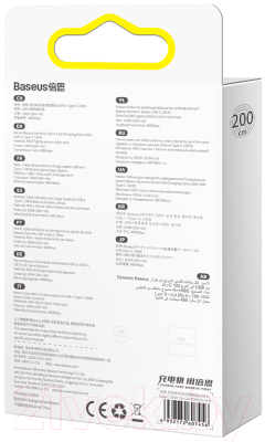 Изображение товара Кабель Baseus Dynamic Series Fast Charging USB to Type-C / CALD000702 (2м, белый)