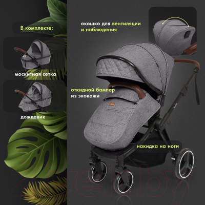 Детская универсальная коляска Nuovita Edel 3 в 1 (серый)