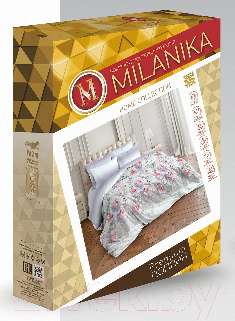 Комплект постельного белья Milanika Пломбир 1.5сп (поплин) — фото 6