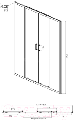 Душевой уголок Ambassador Forsa 140x120x200 / 17021109AX-120AX