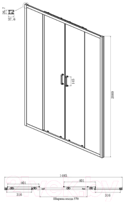 Душевой уголок Ambassador Forsa 150x120x200 / 17021110AX-120AX