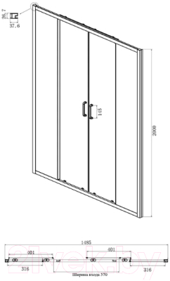 Душевой уголок Ambassador Forsa 150x80x200 / 17021110AX-80AX