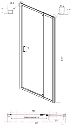 Душевой уголок Ambassador Elysium 90x100x200 / 111021103KX-100KX