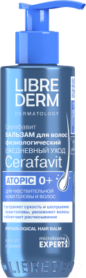 Бальзам для волос Librederm Cerafavit Физиологический с церамидами и пребиотиком (180мл)