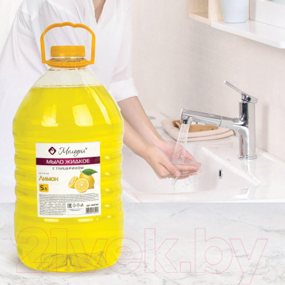 Мыло жидкое Мелодия Лимон (5л)