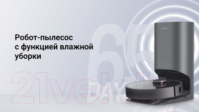 Робот-пылесос Dreame Robot Vacuum Z10 Pro / RLS5D