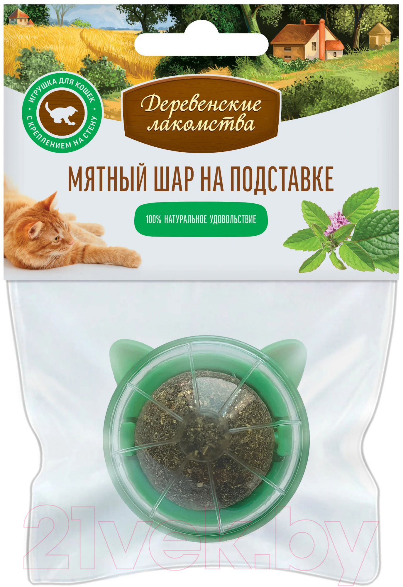 Игрушка для кошек Деревенские лакомства Мятный шар на подставке / 76050786 (26г) — фото 2