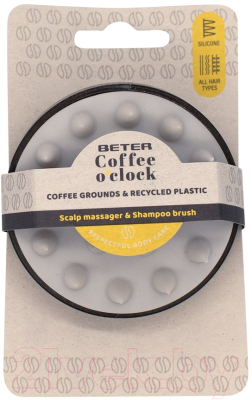 Массажная щетка для головы Beter Coffee O'clock Для кожи головы