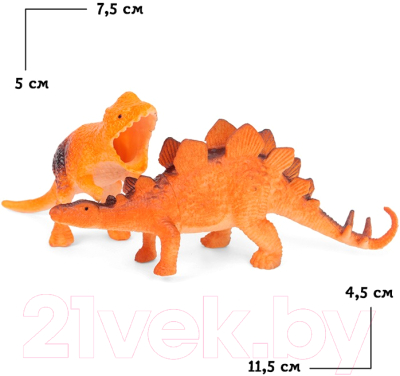 Набор фигурок игровых Darvish Dinosaurios / SR-T-35