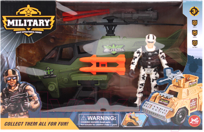 Изображение товара Вертолет игрушечный Darvish Military / SR-T-3996