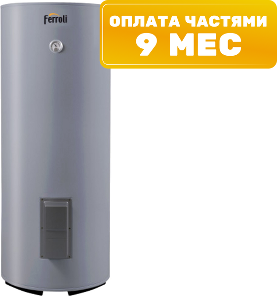 Бойлер косвенного нагрева Ferroli Ecounit N 100 1C