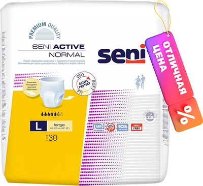 Трусы впитывающие для взрослых Seni Active Normal Large (30шт) - 