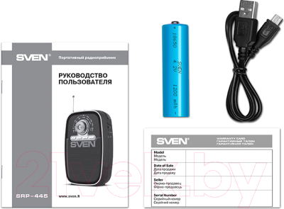 Радиоприемник Sven SRP-445 (черный)