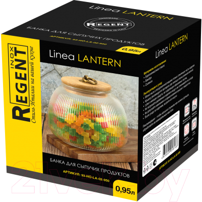 Емкость для хранения Regent Inox Lantern 93-HO-LA-02-950