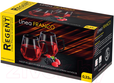 Набор кружек Regent Inox Franco 93-FR-BR-02-330
