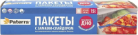 Комплект пакетов-слайдеров Paterra Для замораживания и хранения 27x26 / 109-004 (3л) - 