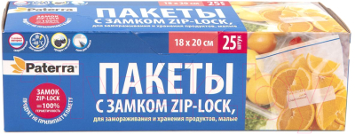 Комплект пакетов-слайдеров Paterra Zip Lock Для замораживания и хранения 18x20 / 109-194 (1л)