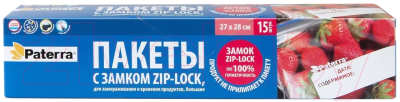 Комплект пакетов-слайдеров Paterra Zip Lock Для замораживания и хранения 27x28 / 109-195 (3л)