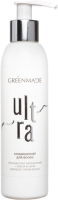Кондиционер для волос GreenMade Ultra Увлажняющий для всех типов волос (200мл) - 
