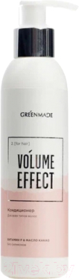 Кондиционер для волос GreenMade Volume Effect Для всех типов волос (200мл)