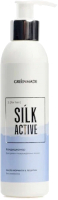 Кондиционер для волос GreenMade Silk Active Для сухих и поврежденных волос (200мл) - 