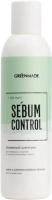 Шампунь для волос GreenMade Sebum Control Для жирных у корней и сухих на кончиках волос (200мл) - 