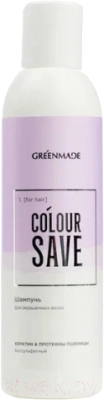 Шампунь для волос GreenMade Colour Save Для окрашенных волос (200мл)