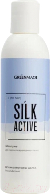 Шампунь для волос GreenMade Silk Active Для сухих и поврежденных волос (200мл)