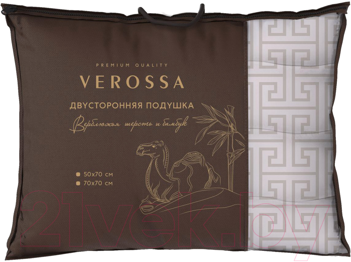 Подушка для сна Нордтекс Verossa VRBV 50x70