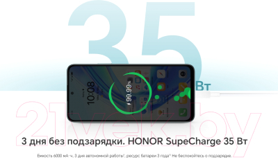 Смартфон Honor X7b 8GB/128GB / CLK-LX1 (Flowing Silver)