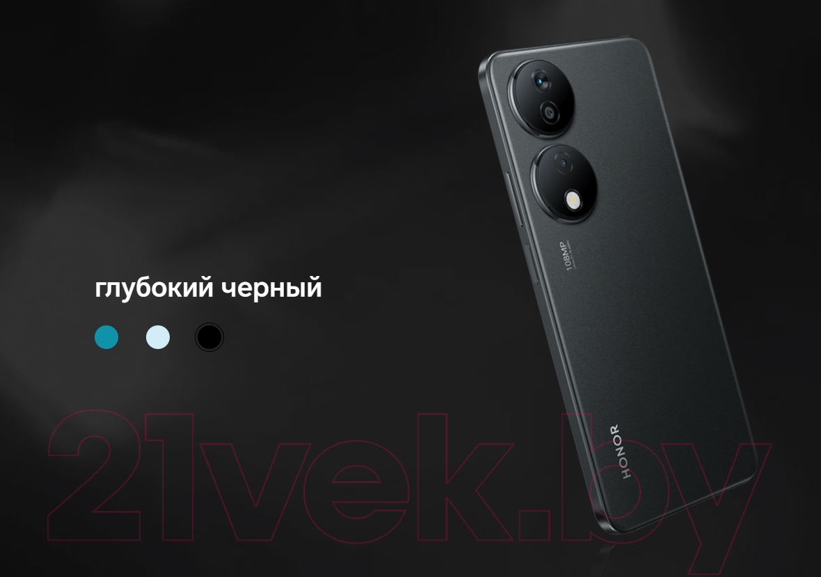 Honor X7b 8GB/128GB / CLK-LX1 Midnight Black Смартфон 2 SIM-карты купить в  Минске, Гомеле, Витебске, Могилеве, Бресте, Гродно