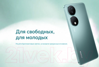 Смартфон Honor X7b 8GB/128GB / CLK-LX1 (Emerald Green)