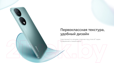 Смартфон Honor X7b 8GB/128GB / CLK-LX1 (Emerald Green)