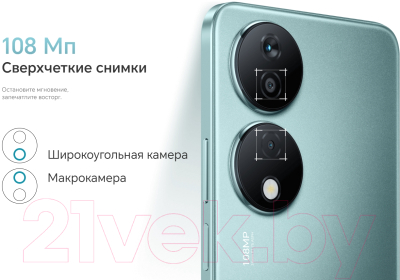 Смартфон Honor X7b 8GB/128GB / CLK-LX1 (Emerald Green)