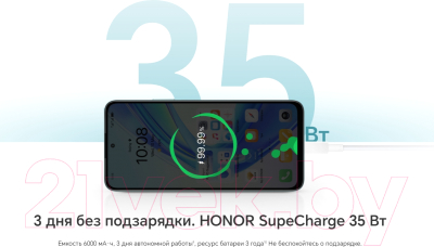 Смартфон Honor X7b 8GB/128GB / CLK-LX1 (Emerald Green)