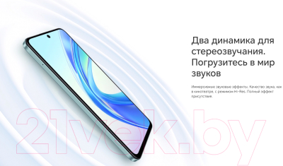 Смартфон Honor X7b 8GB/128GB / CLK-LX1 (Emerald Green)