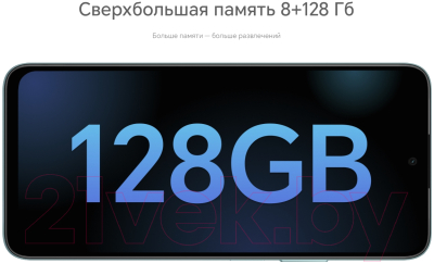 Смартфон Honor X7b 8GB/128GB / CLK-LX1 (Emerald Green)