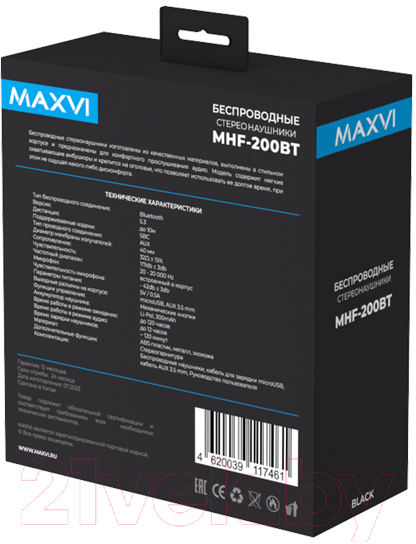 Беспроводные наушники Maxvi MHF-200BT